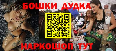 кокаин Беслан