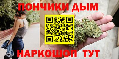 альфа пвп Гатчина