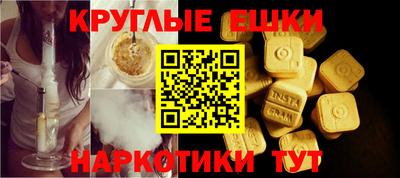 ECSTASY Гай