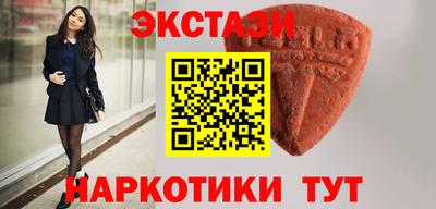 альфа пвп Гатчина