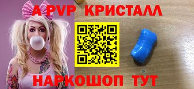 стаф Гагарин