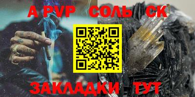 скорость Берёзовский