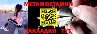 альфа пвп Гатчина