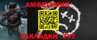 кокаин Беслан