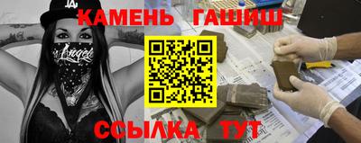 кокаин Беслан