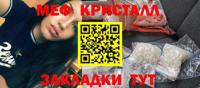 стаф Гагарин