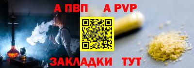 кокаин Беслан