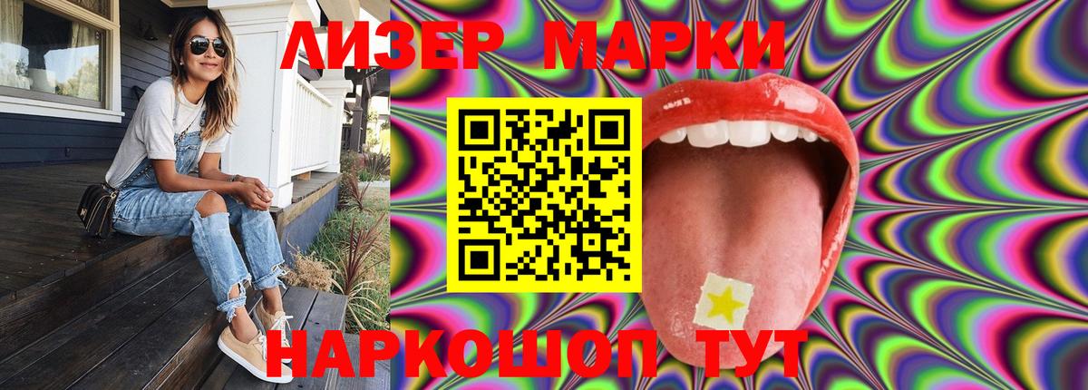 Лсд 25 экстази ecstasy  LSD-25 экстази  blacksprut как зайти  Петропавловск-Камчатский  ЛСД экстази кислота 