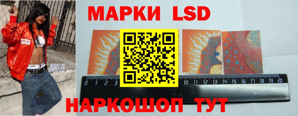 Лсд 25 экстази ecstasy Петропавловск-Камчатский