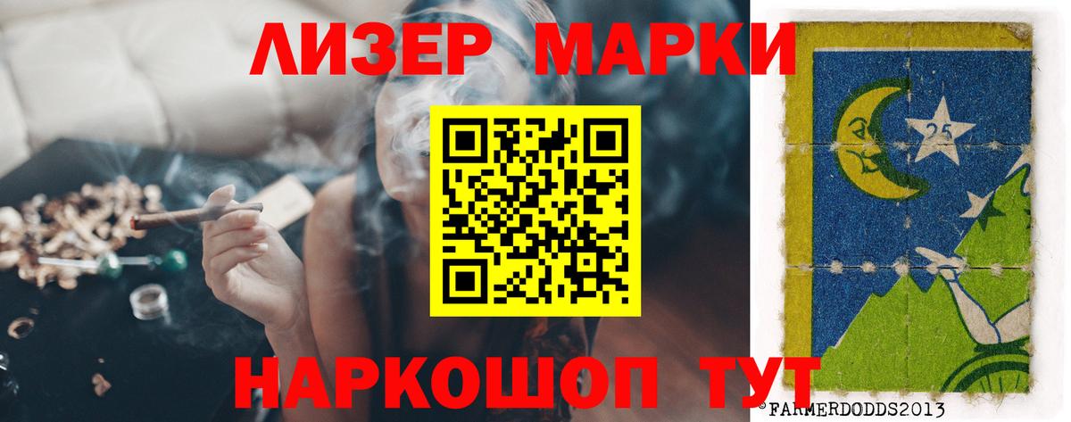 ГАШ Петропавловск-Камчатский