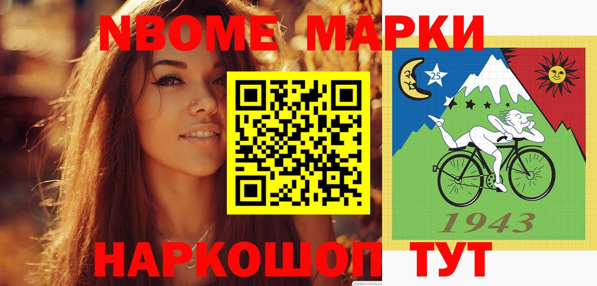 Лсд 25 экстази кислота  Лсд 25 экстази кислота  Вход с VPN  Петропавловск-Камчатский 