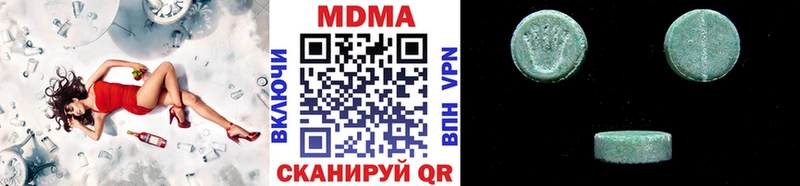 МДМА молли  Петропавловск-Камчатский 