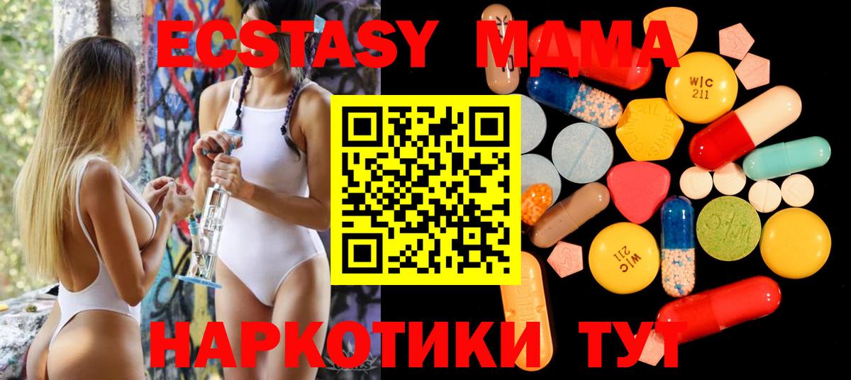 Лсд 25  МДМА  Cocaine  Вход с VPN  Бошки Шишки  Где продают наркотики?  ГАШ  Меф   Петропавловск-Камчатский  Гашиш  Alpha-PVP СОЛЬ кристаллы 