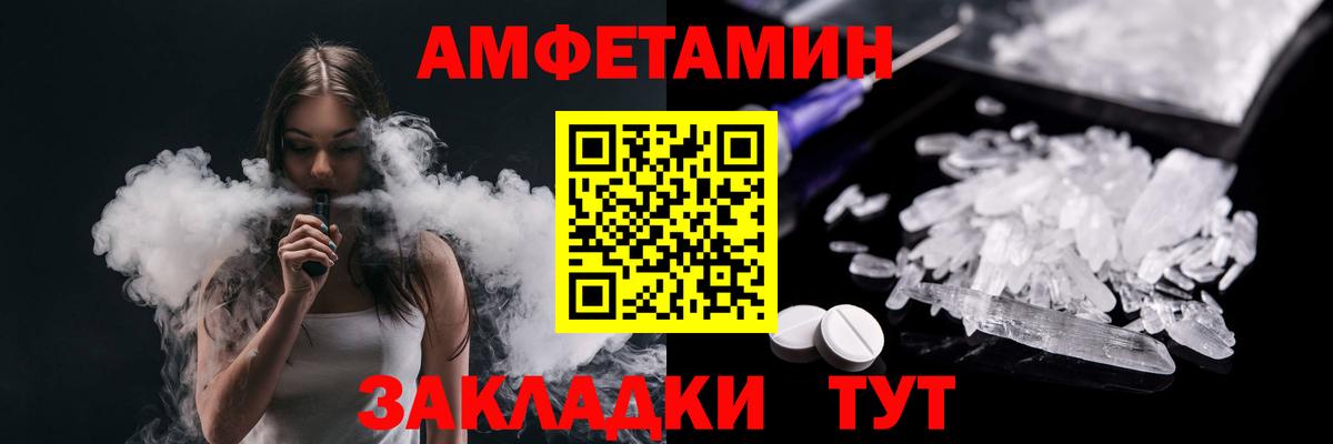 Первитин кристалл Петропавловск-Камчатский