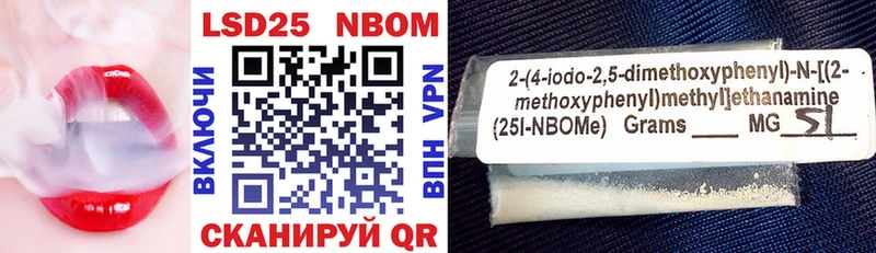 Марки NBOMe 1,5мг  закладки  сайты даркнета какой сайт  Петропавловск-Камчатский 