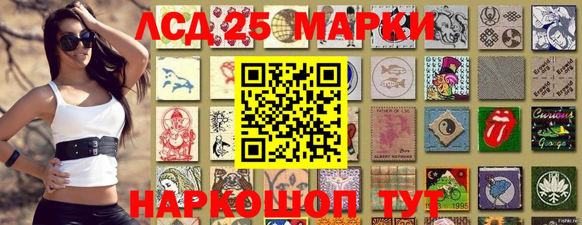 Петропавловск-Камчатский  LSD-25  Меф кристаллы  МЕТАМФЕТАМИН  Гашиш  Каннабис  Меф   Наркошоп  COCAIN  МДМА 