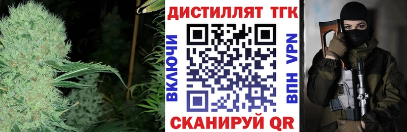 Дистиллят ТГК THC oil  хочу   Петропавловск-Камчатский 