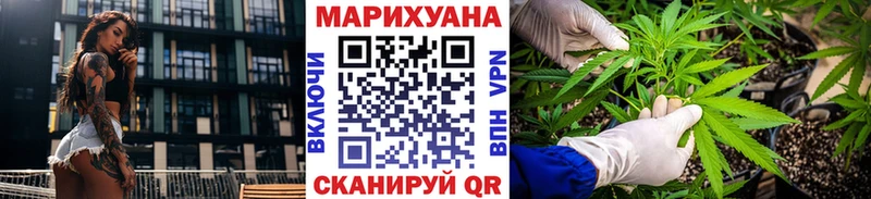 МАРИХУАНА Bruce Banner  Петропавловск-Камчатский 