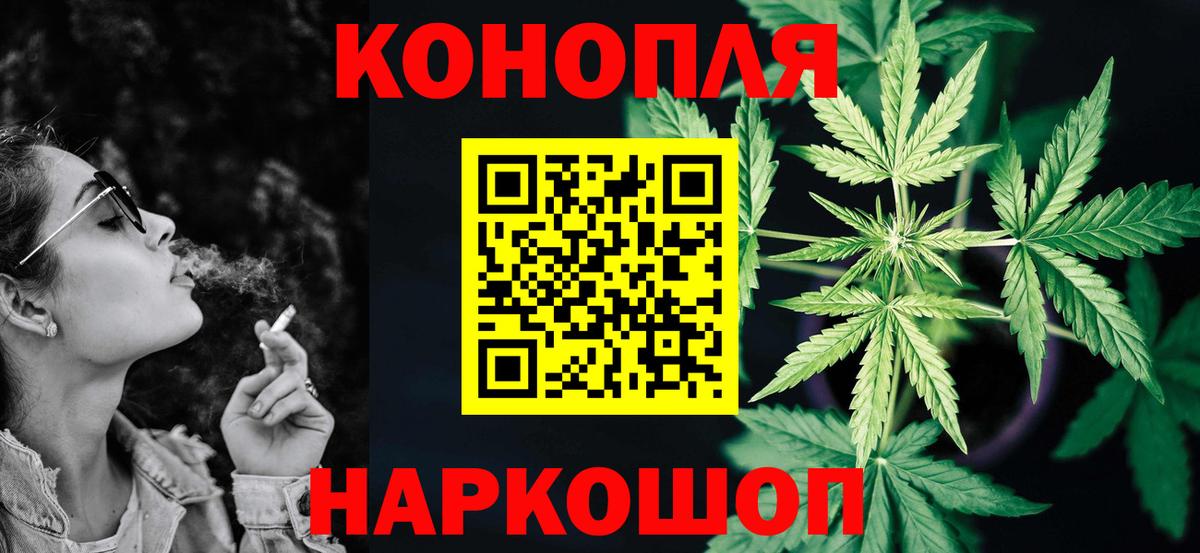 Конопля Amnesia  Вход с VPN  Конопля Bruce Banner  МАРИХУАНА индика  Петропавловск-Камчатский  Каннабис гибрид 