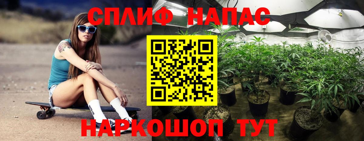 Бошки Шишки SATIVA & INDICA  Петропавловск-Камчатский  Бошки Шишки Bruce Banner  Шишки марихуана OG Kush  Конопля AK-47 